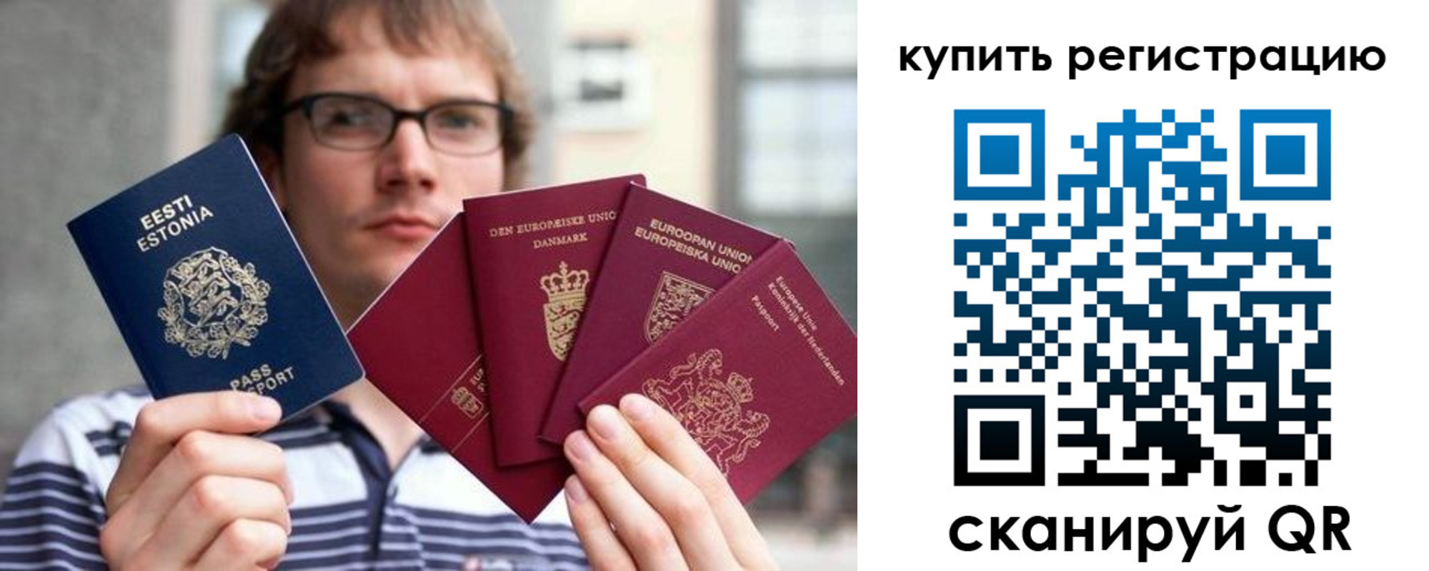 прописка штамп в Вытегре