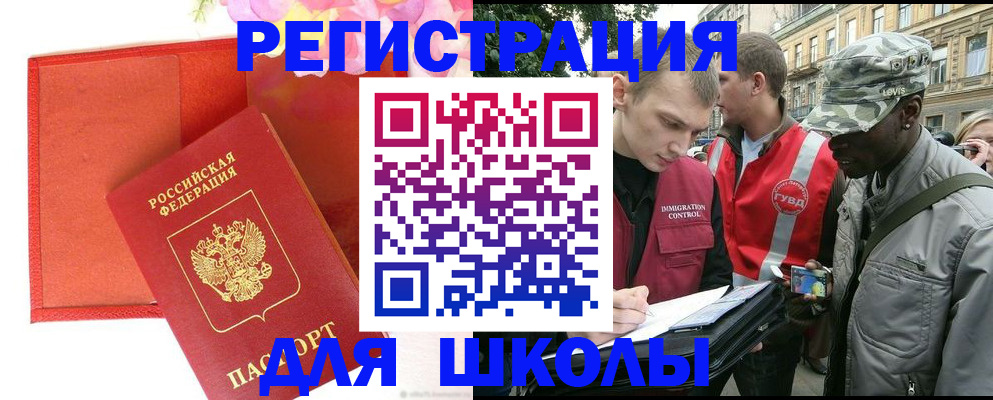 найти адрес прописки в Вытегре