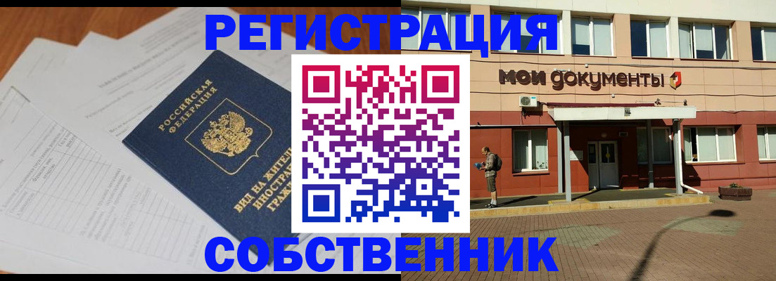форма 3 в Вытегре