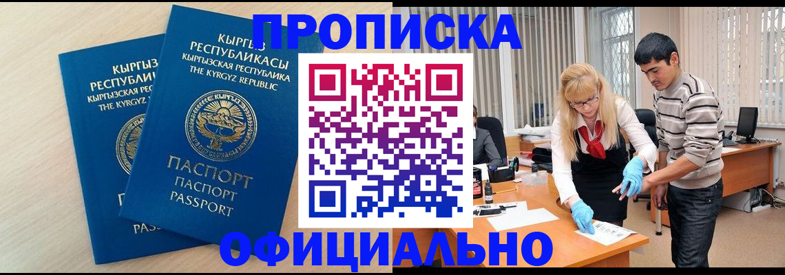форма 3 в Вытегре